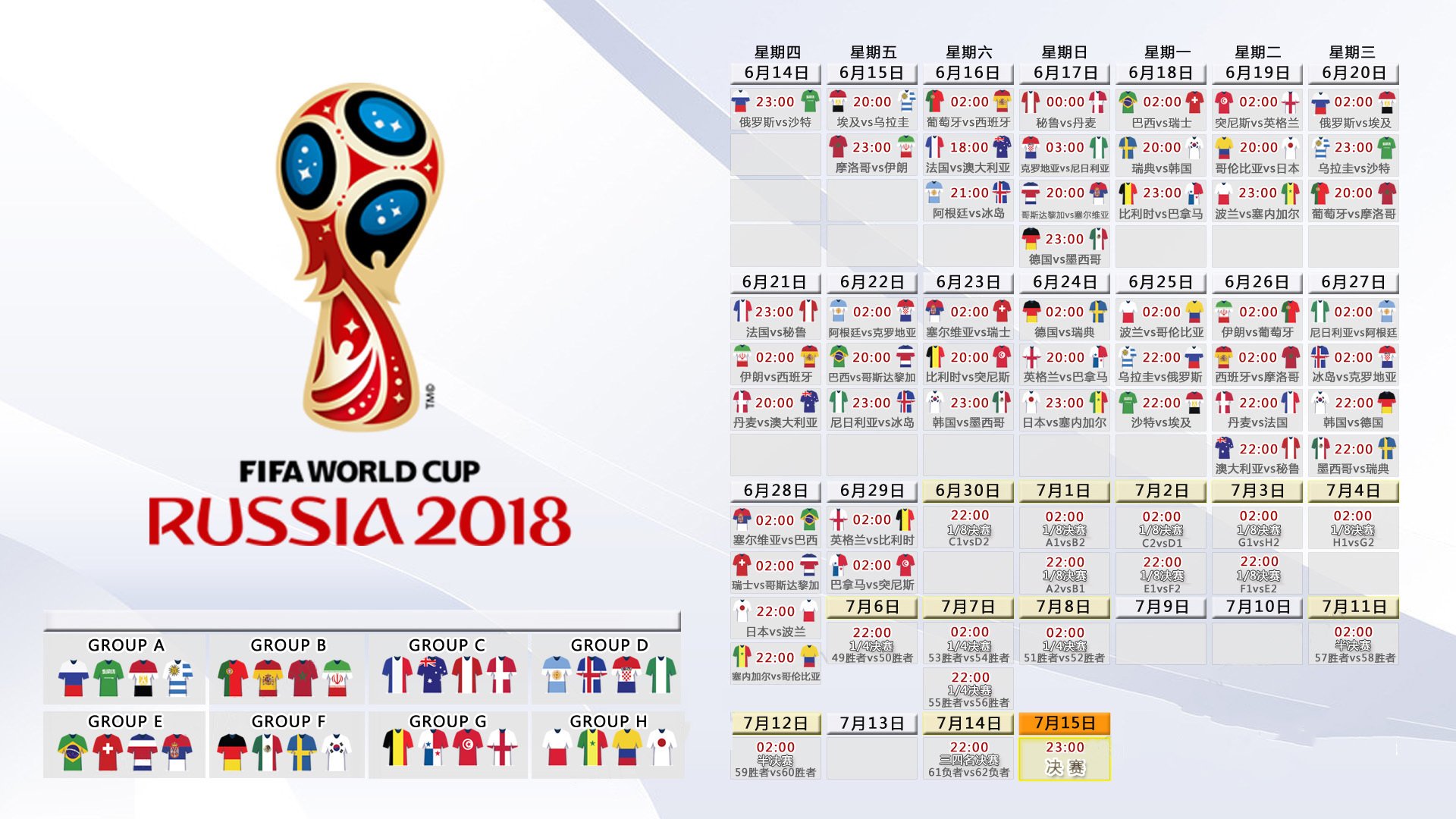 利物浦在2024年加冕卡拉宝杯冠军，创纪录第十次捧杯，利物浦传奇赛季卡拉格